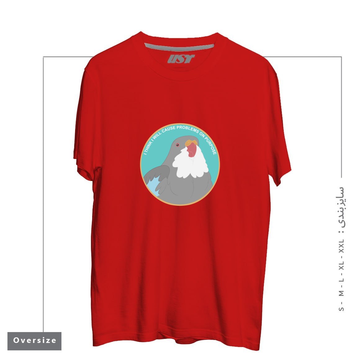 تیشرت اورسایز طرح I THINK I WILL CAUSE PROBLEMS ON PURPOSE