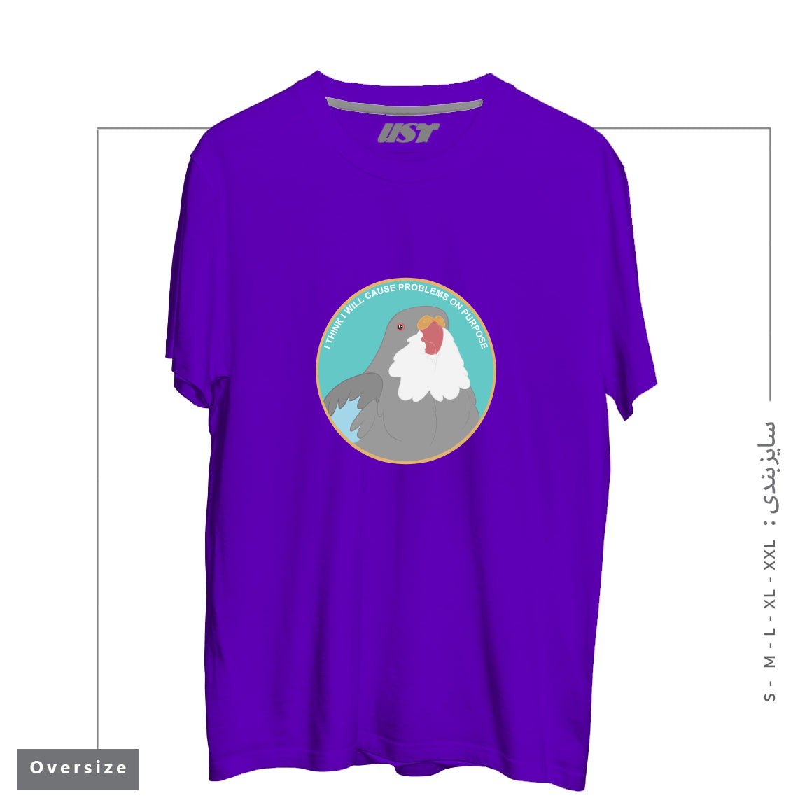 طرح I THINK I WILL CAUSE PROBLEMS ON PURPOSE تیشرت اورسایزرنگ بنفش