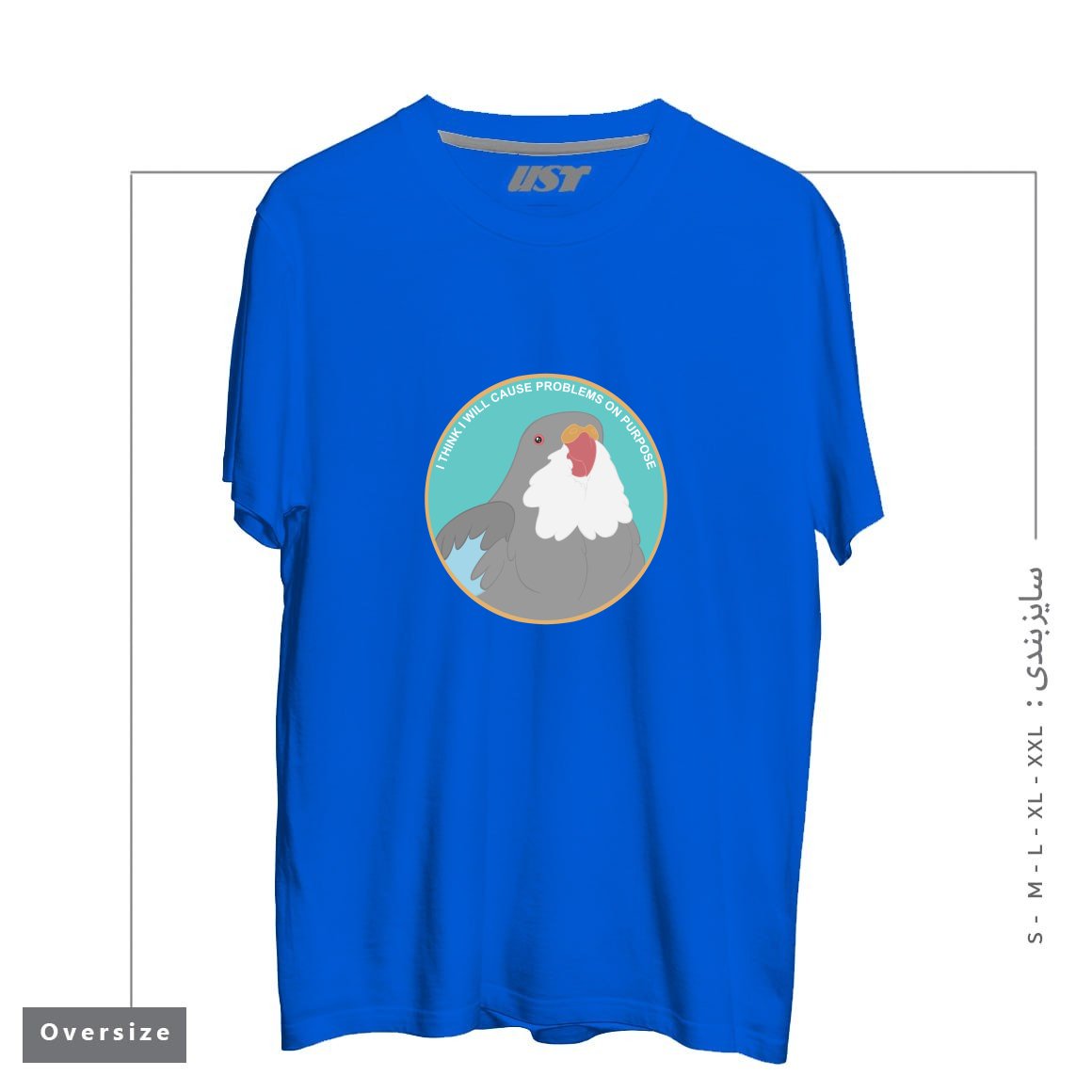 طرح I THINK I WILL CAUSE PROBLEMS ON PURPOSE تیشرت اورسایزرنگ آبی شالی