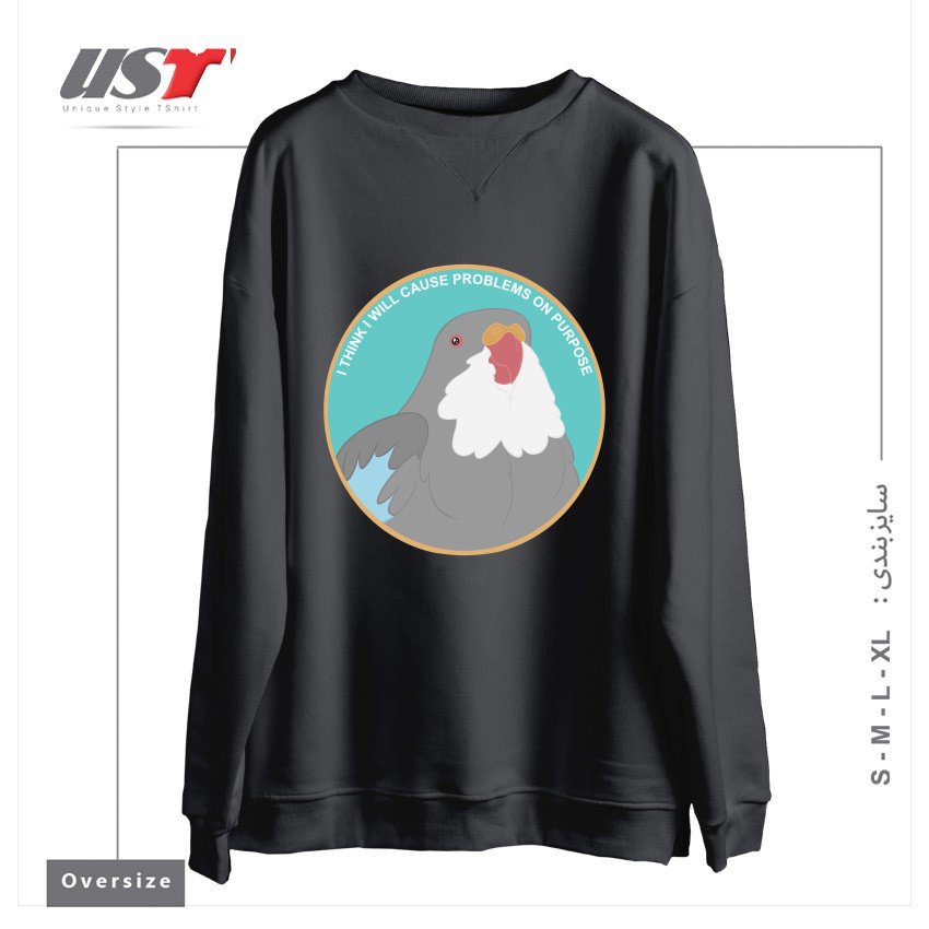 سوییشرت اورسایز طرح I THINK I WILL CAUSE PROBLEMS ON PURPOSE