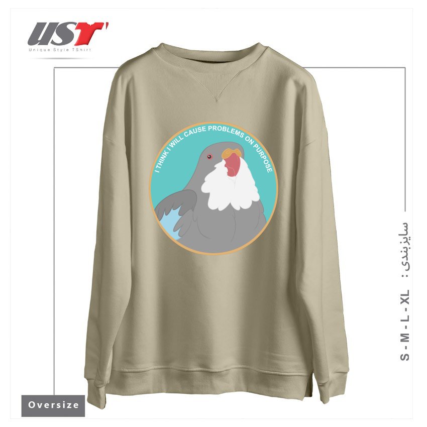 سوییشرت اورسایز طرح I THINK I WILL CAUSE PROBLEMS ON PURPOSE
