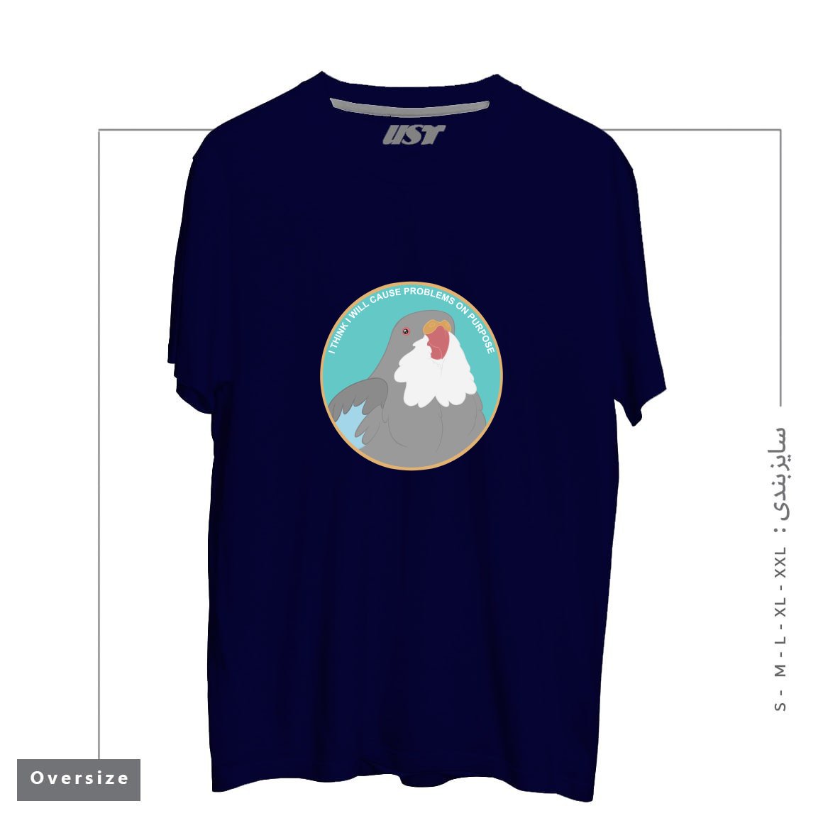 طرح I THINK I WILL CAUSE PROBLEMS ON PURPOSE تیشرت اورسایزرنگ سرمه ای