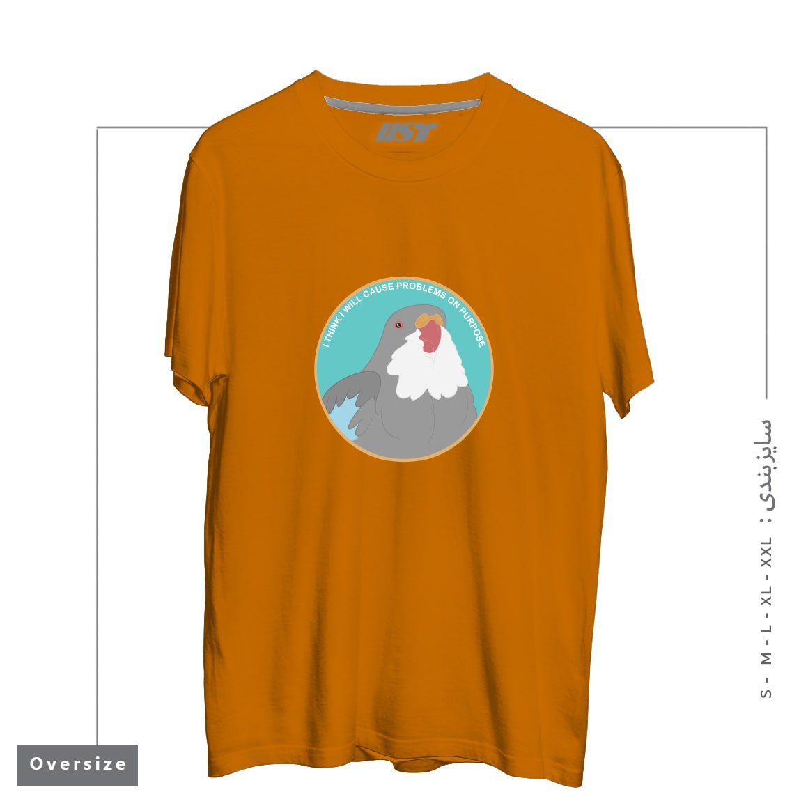 طرح I THINK I WILL CAUSE PROBLEMS ON PURPOSE تیشرت اورسایزرنگ پرتغالی