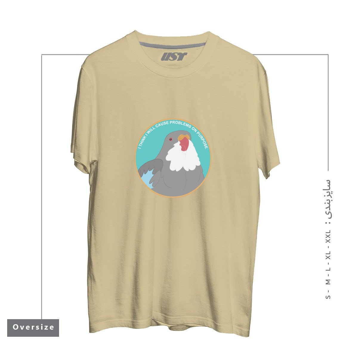 طرح I THINK I WILL CAUSE PROBLEMS ON PURPOSE تیشرت اورسایزرنگ نخودی