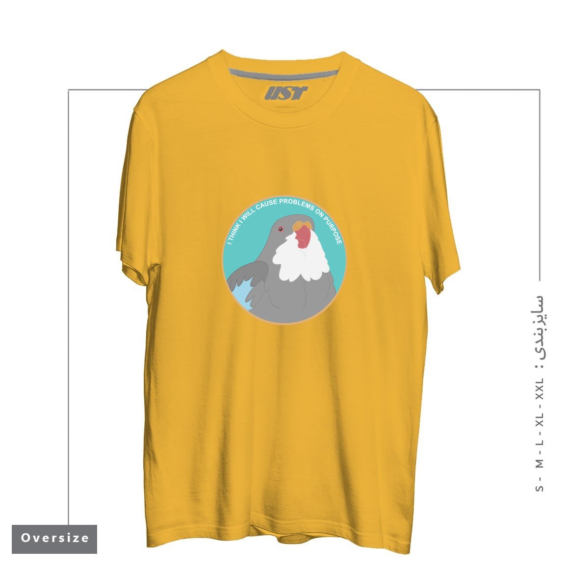 طرح I THINK I WILL CAUSE PROBLEMS ON PURPOSE تیشرت اورسایزرنگ خردلی