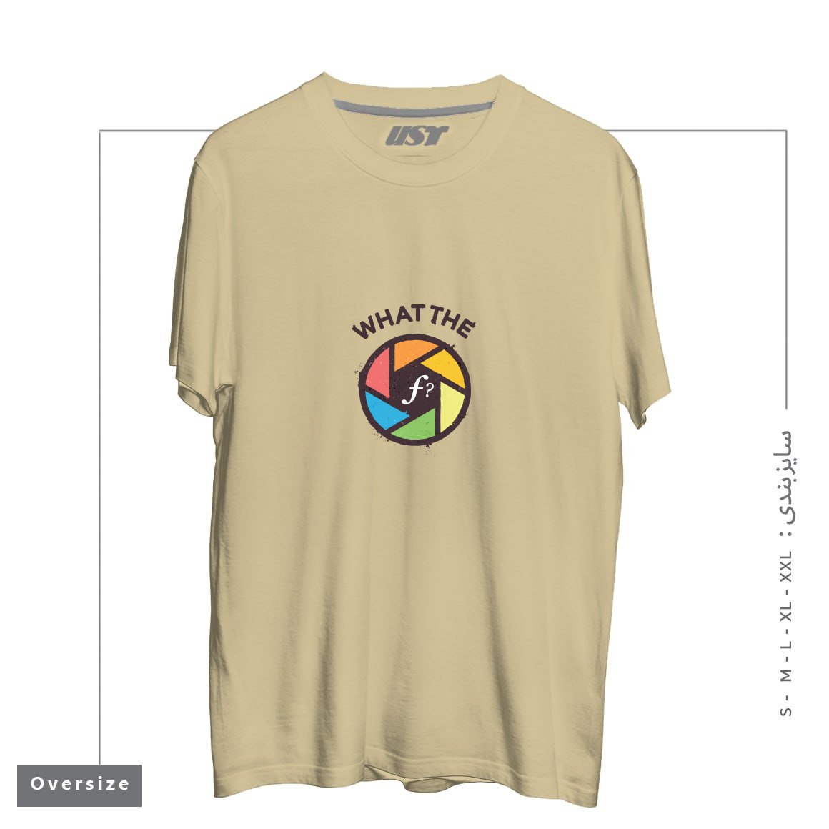 طرح WTF - WHAT THE F تیشرت اورسایزرنگ نخودی