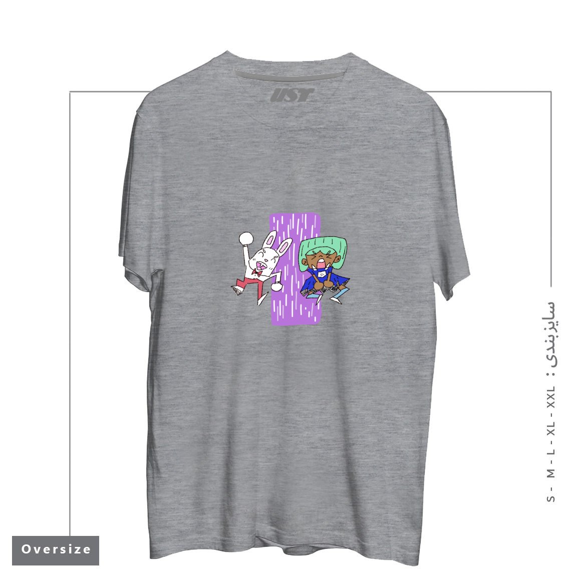 طرح ALICIA AND THE WHITE RABBIT تیشرت اورسایزرنگ طوسی ملانژ