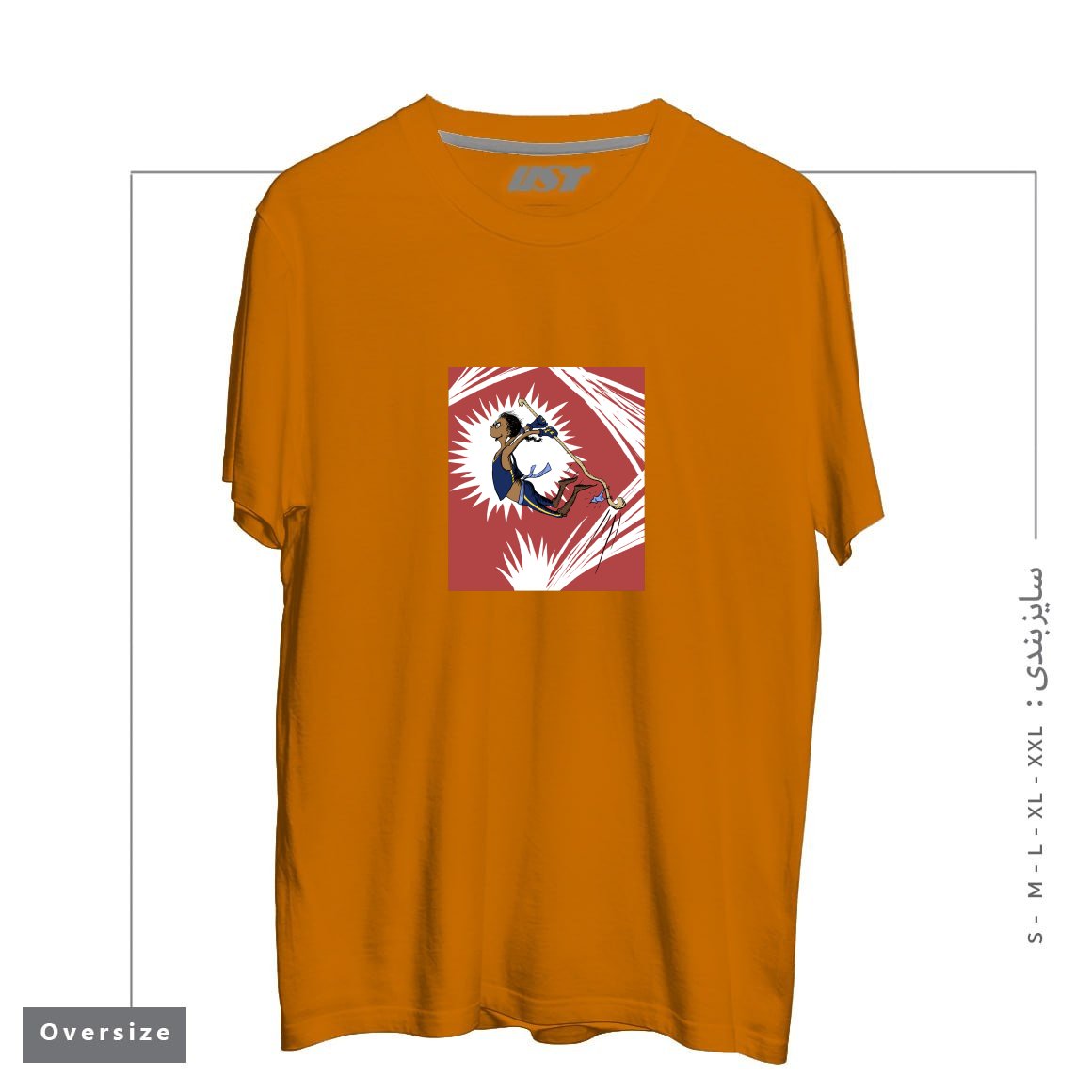 طرح DOPE MONK STUFF تیشرت اورسایزرنگ پرتغالی