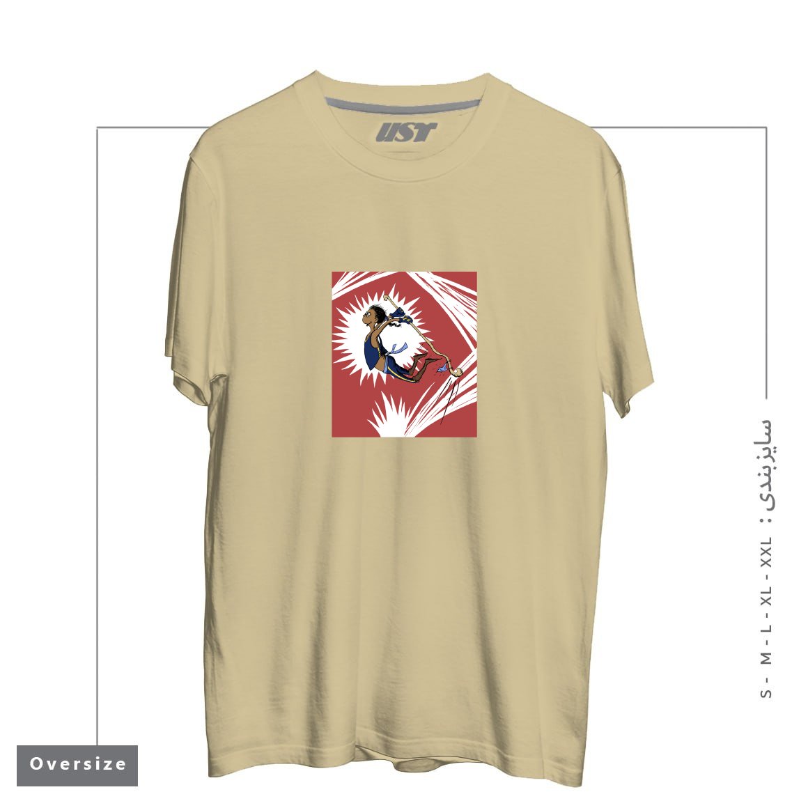 تیشرت اورسایز طرح DOPE MONK STUFF