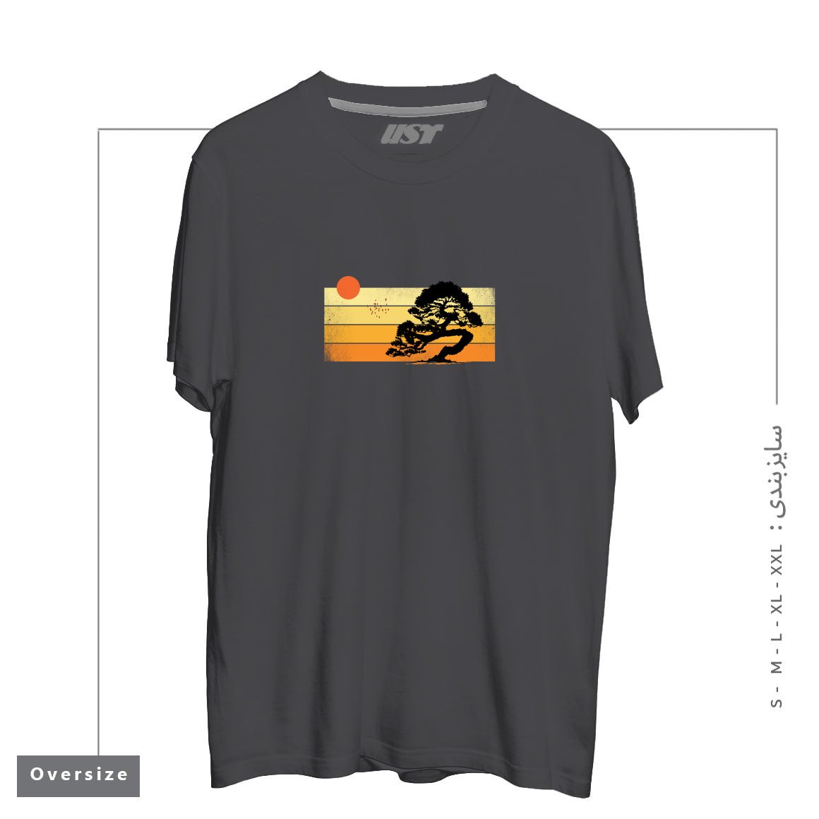 طرح A SUMMER TREE تیشرت اورسایزرنگ دودی