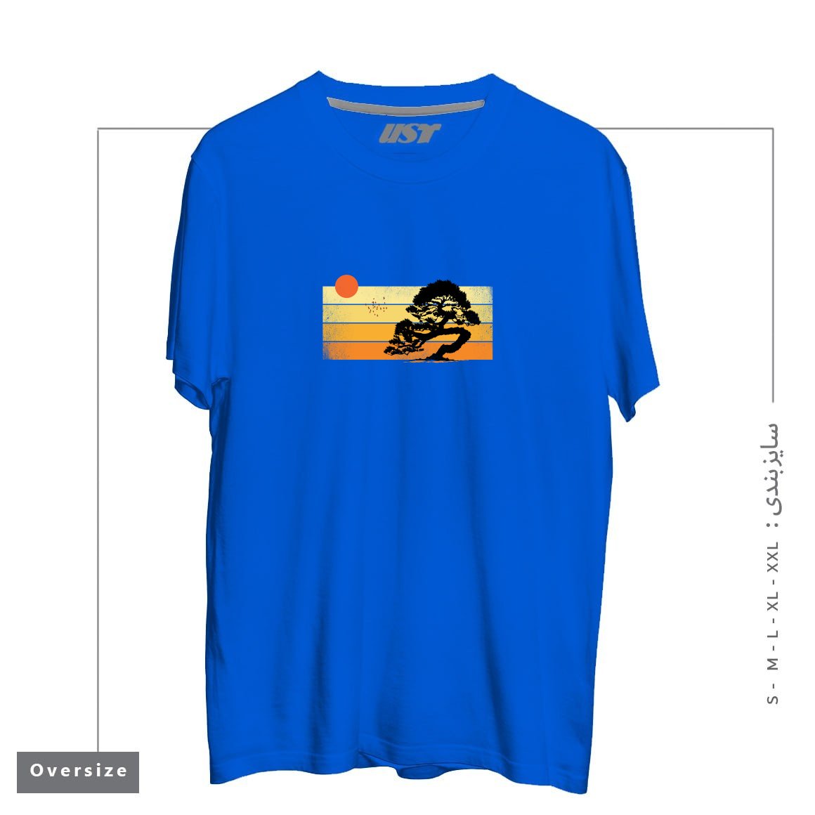 طرح A SUMMER TREE تیشرت اورسایزرنگ آبی شالی
