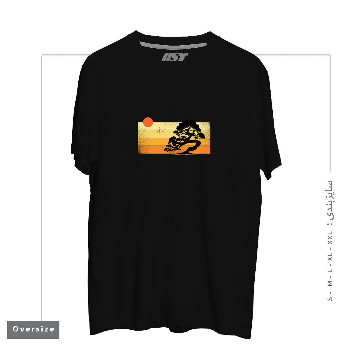 طرح A SUMMER TREE تیشرت اورسایزرنگ مشکی