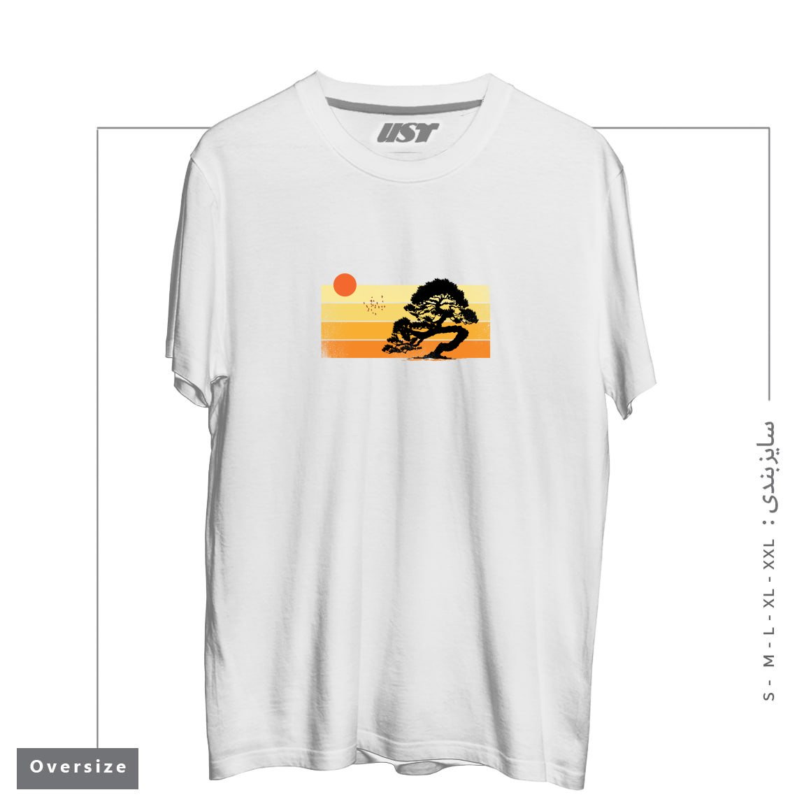 تیشرت اورسایز طرح A SUMMER TREE