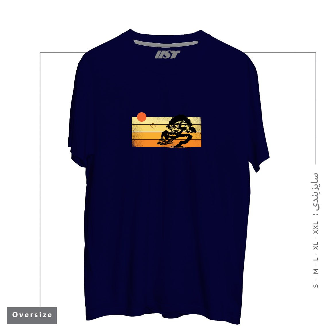 تیشرت اورسایز طرح A SUMMER TREE