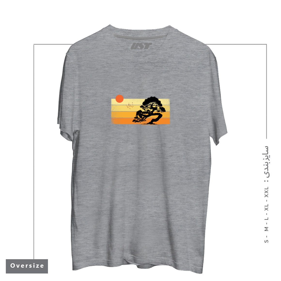 طرح A SUMMER TREE تیشرت اورسایزرنگ طوسی ملانژ