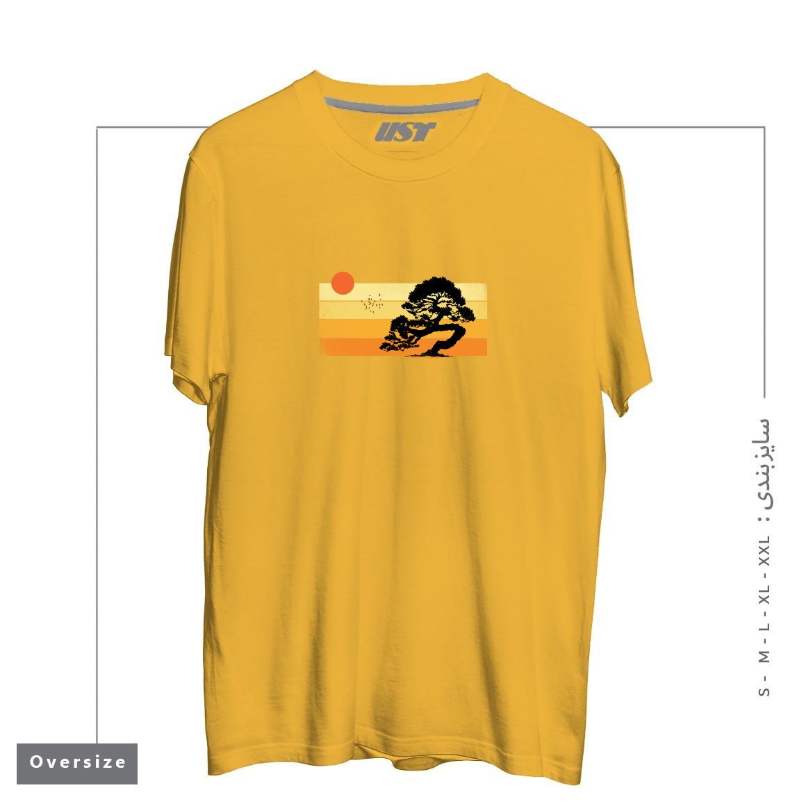 طرح A SUMMER TREE تیشرت اورسایزرنگ خردلی