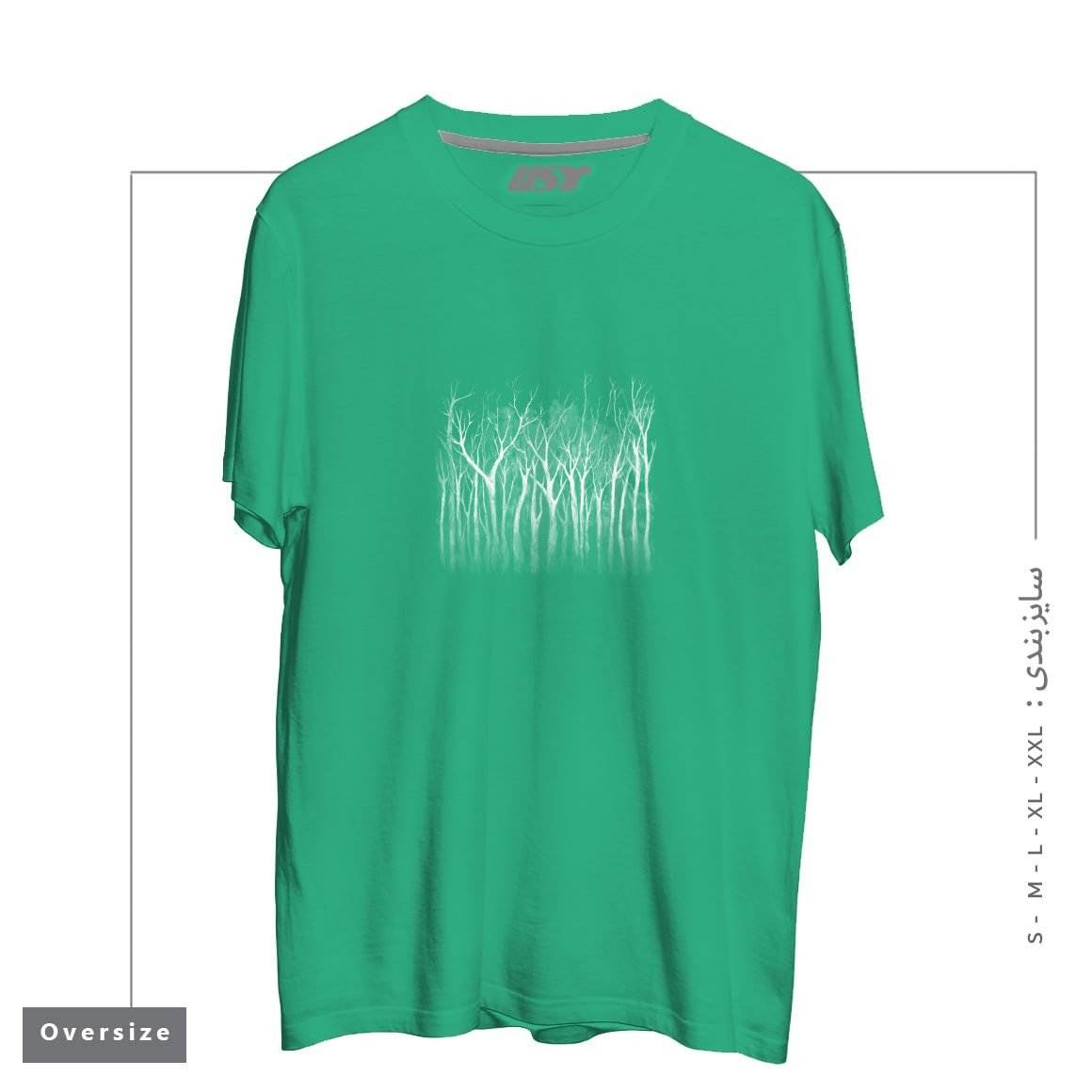 طرح AMONG TREES تیشرت اورسایزرنگ سبز