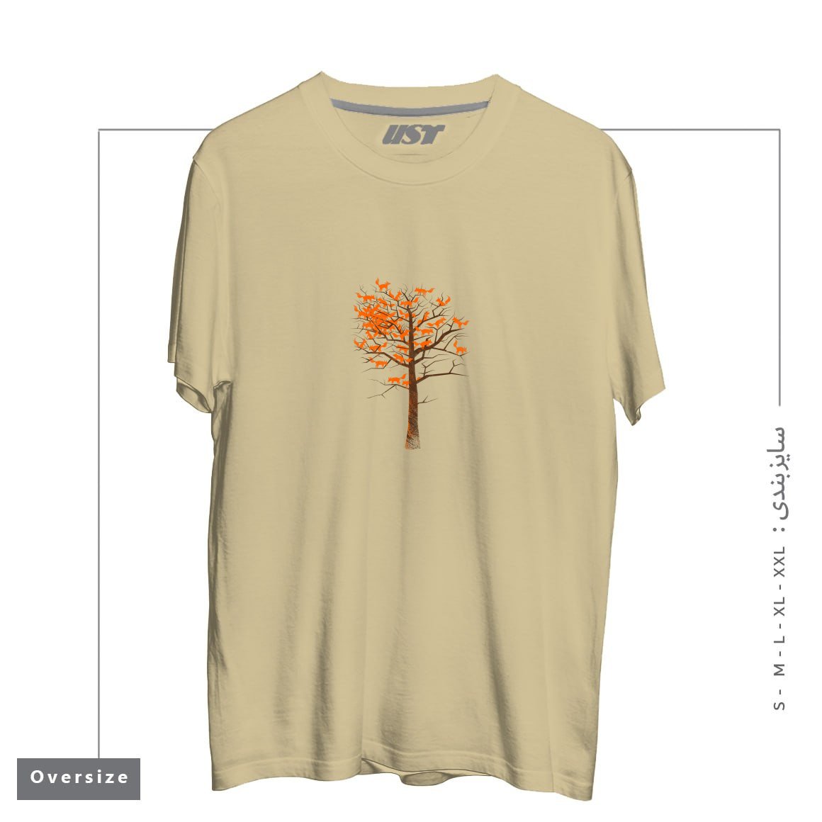 طرح BLAZING FOX TREE تیشرت اورسایزرنگ نخودی