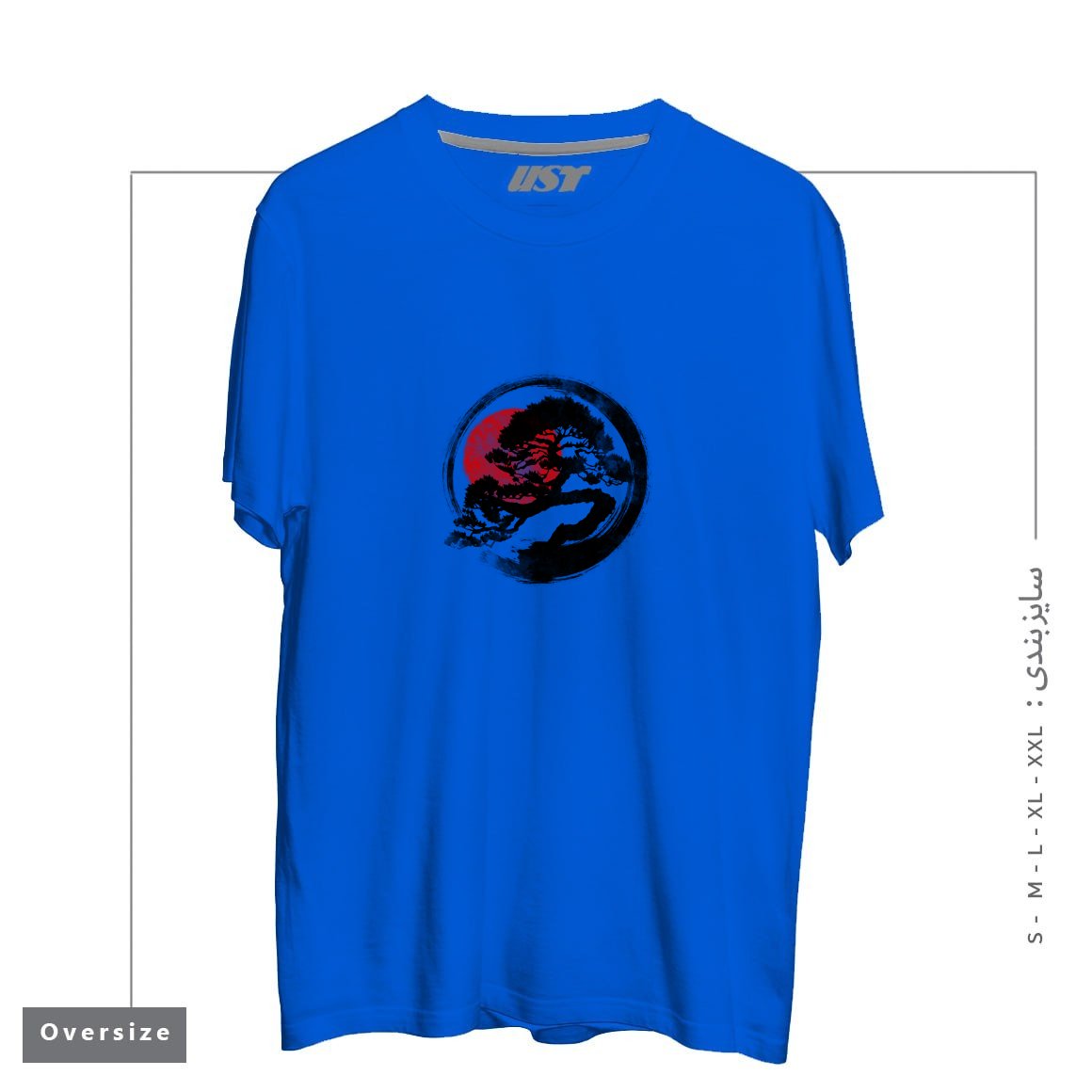 طرح BONSAI STROKE تیشرت اورسایزرنگ آبی شالی