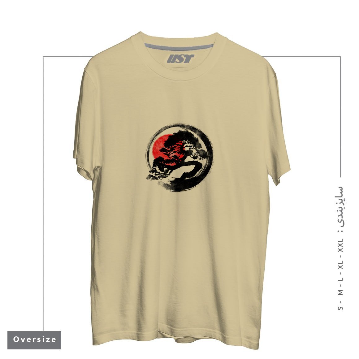 طرح BONSAI STROKE تیشرت اورسایزرنگ نخودی