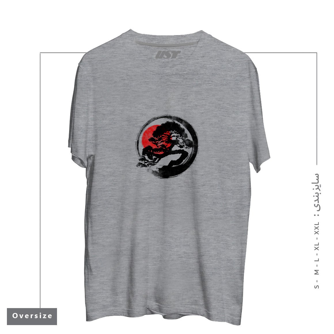 طرح BONSAI STROKE تیشرت اورسایزرنگ طوسی ملانژ