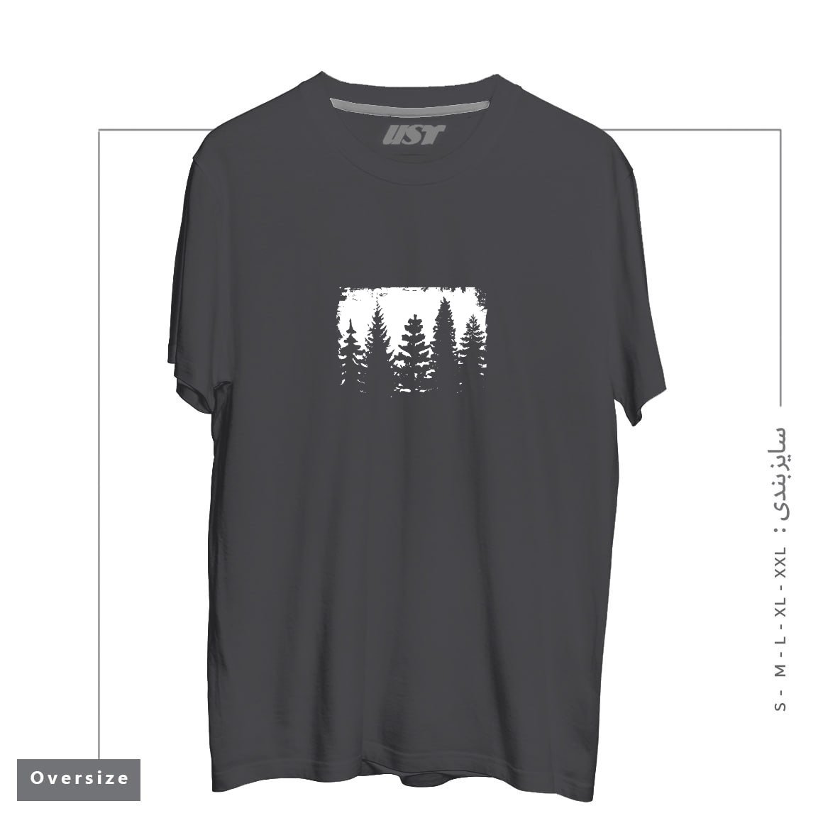طرح FOREST SILHOUETTE تیشرت اورسایزرنگ دودی