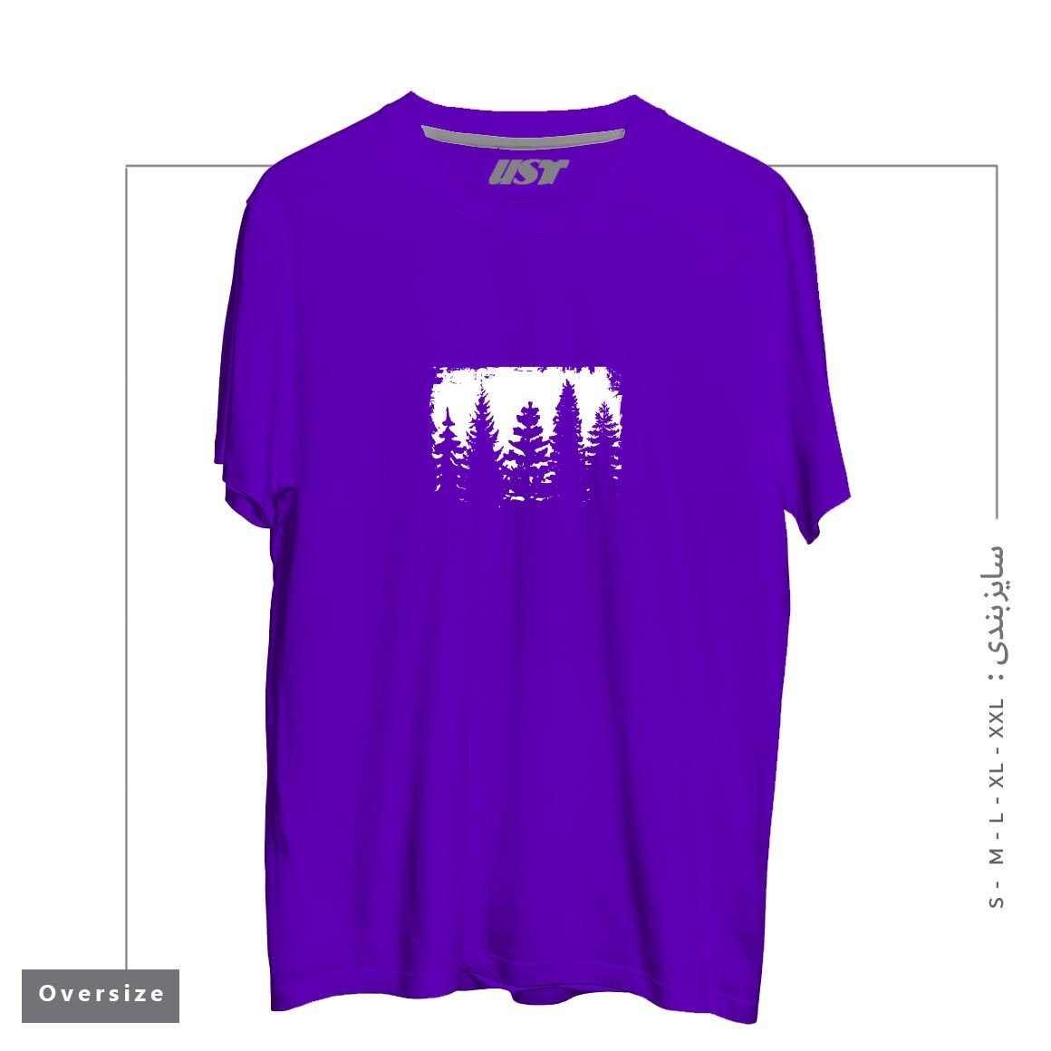 طرح FOREST SILHOUETTE تیشرت اورسایزرنگ بنفش