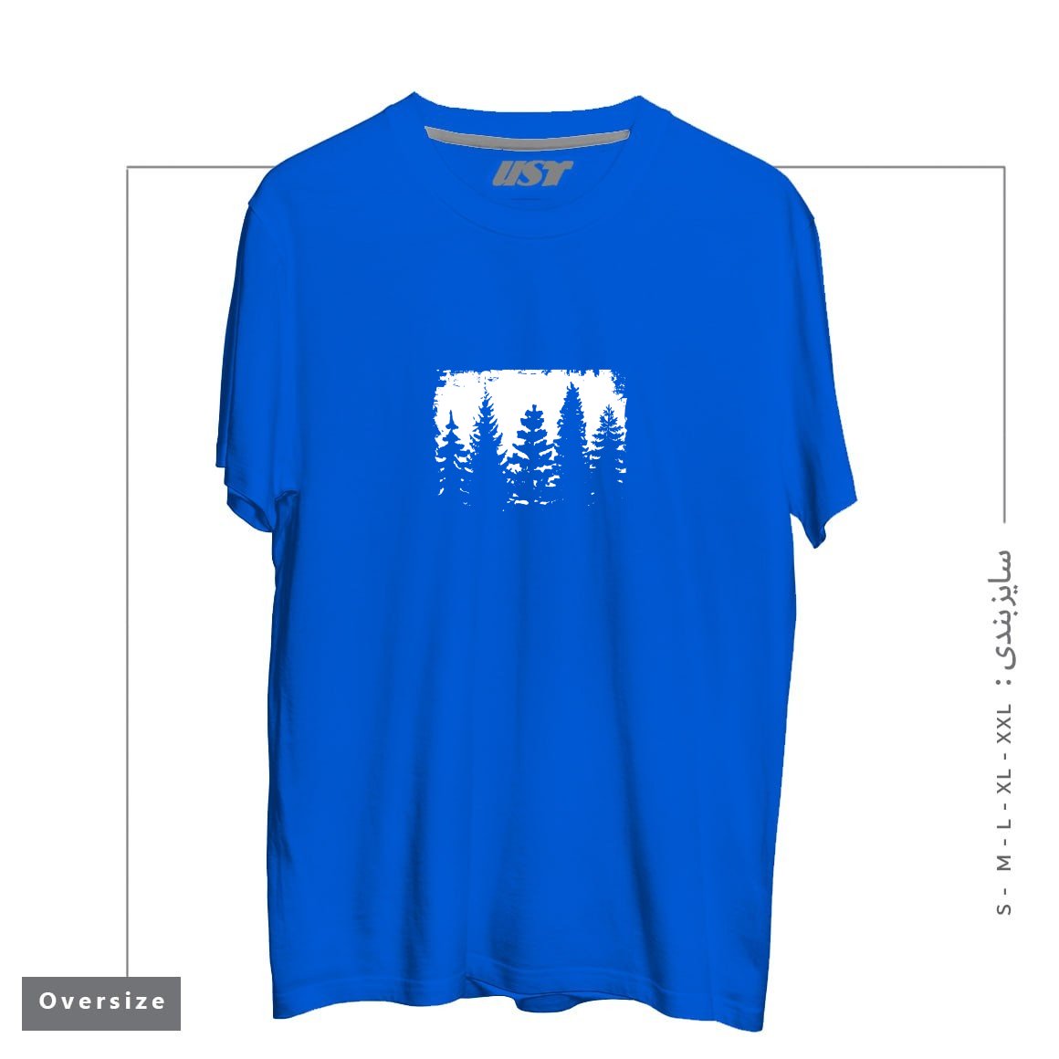طرح FOREST SILHOUETTE تیشرت اورسایزرنگ آبی شالی