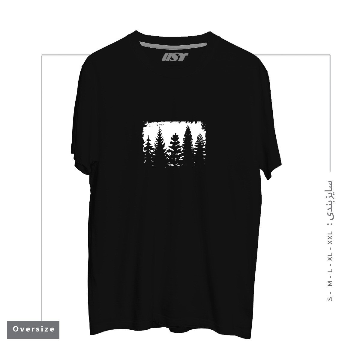 تیشرت اورسایز طرح FOREST SILHOUETTE