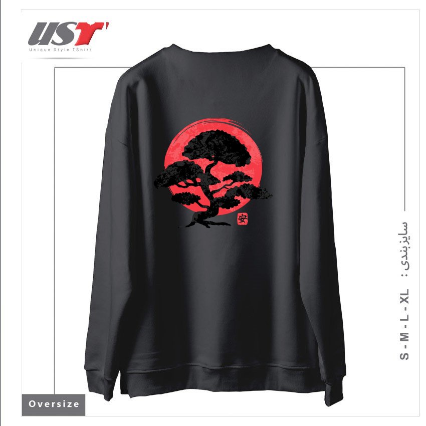 طرح HARMONY سوییشرت اورسایزرنگ دودی