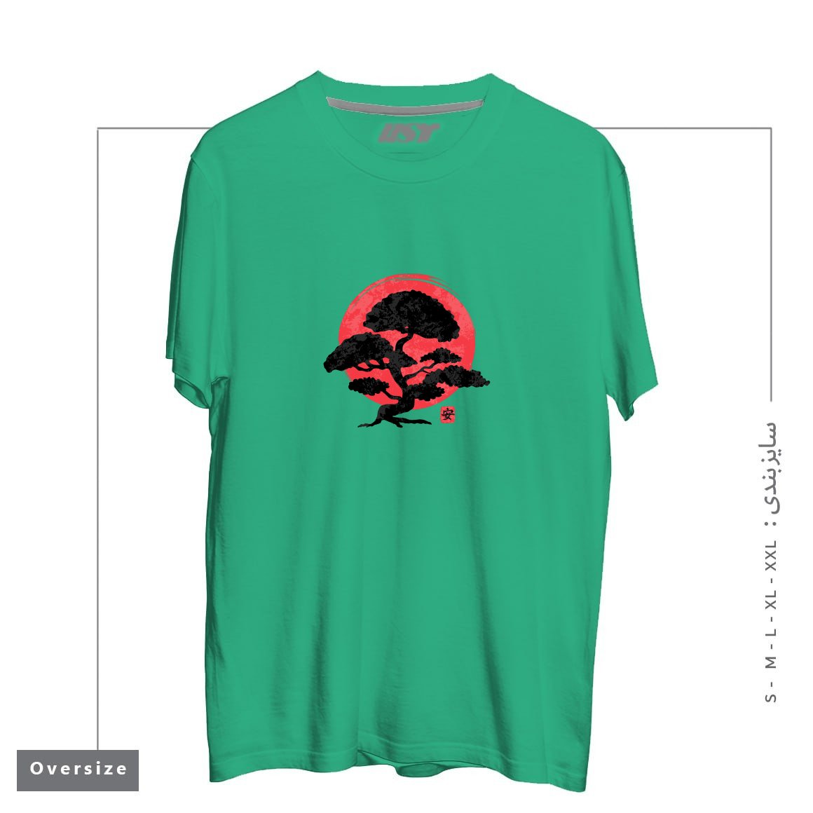 طرح HARMONY تیشرت اورسایزرنگ سبز