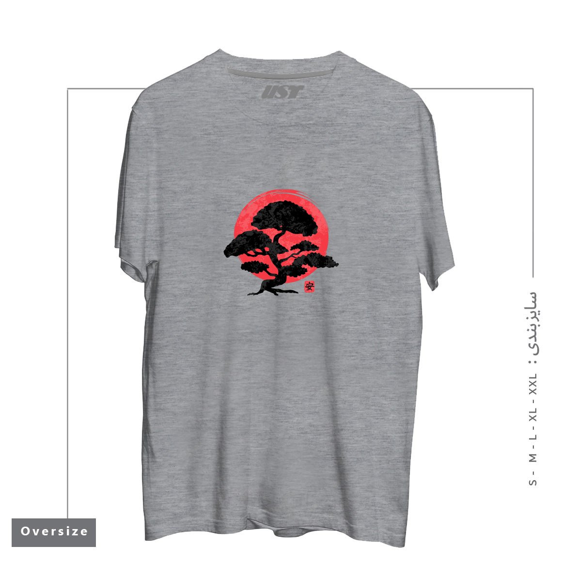 طرح HARMONY تیشرت اورسایزرنگ طوسی ملانژ