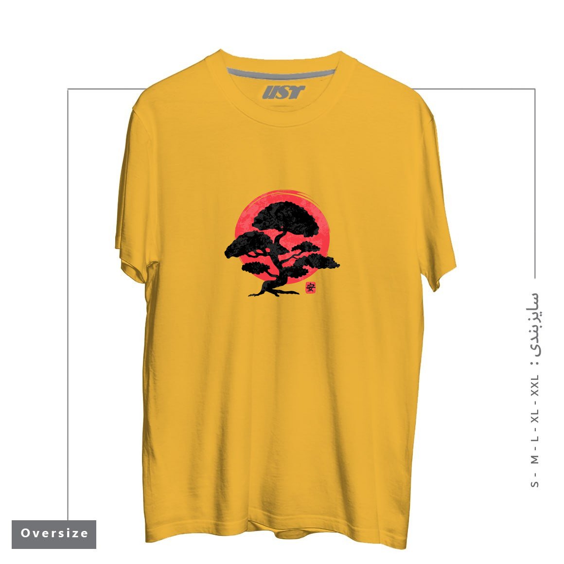 طرح HARMONY تیشرت اورسایزرنگ خردلی