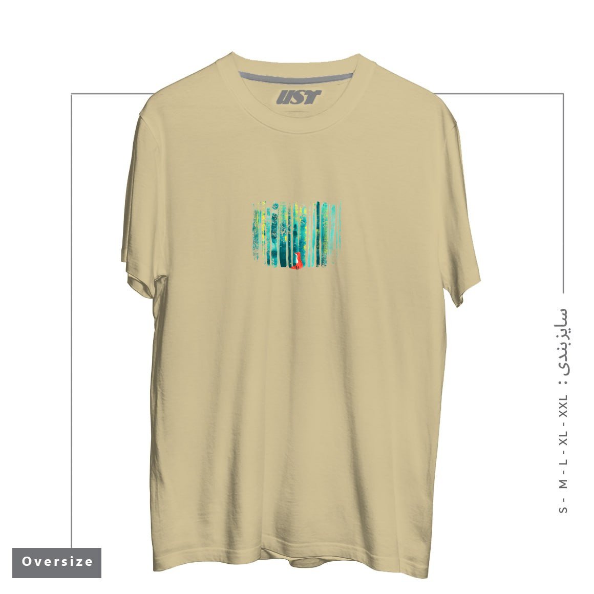 طرح LONE FOX تیشرت اورسایزرنگ نخودی