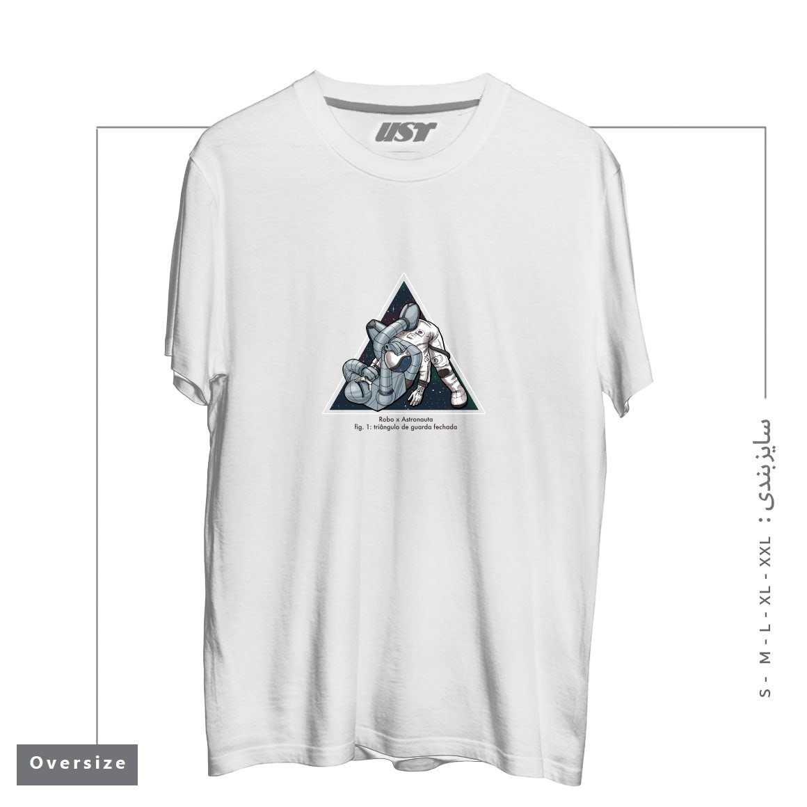 طرح ROBO X ASTRONAUTA تیشرت اورسایزرنگ سفید