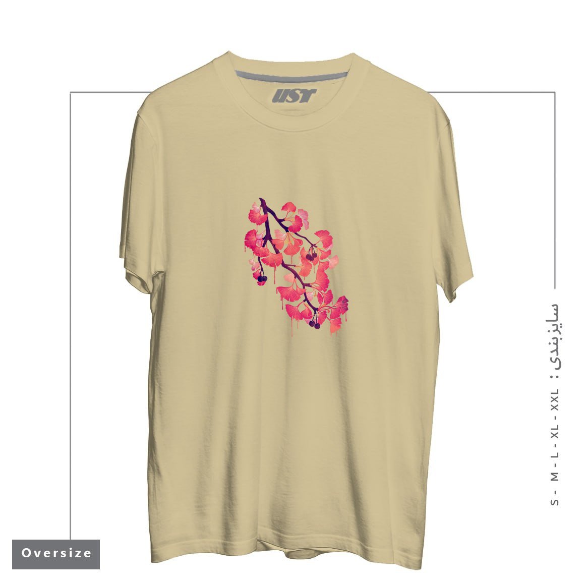 طرح O, GINKGO تیشرت اورسایزرنگ نخودی