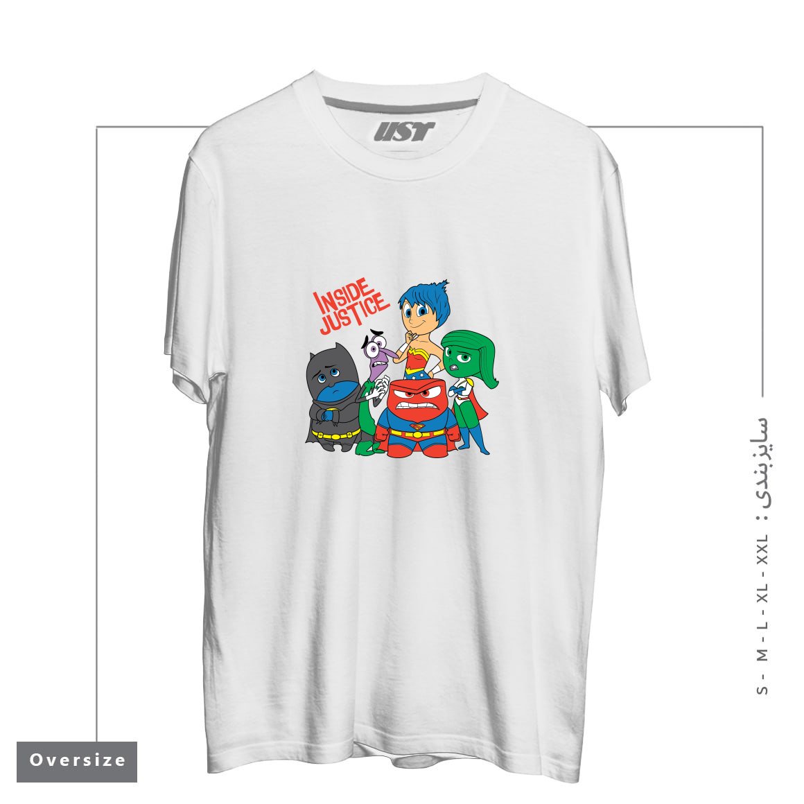 طرح INSIDE JUSTICE تیشرت اورسایزرنگ سفید