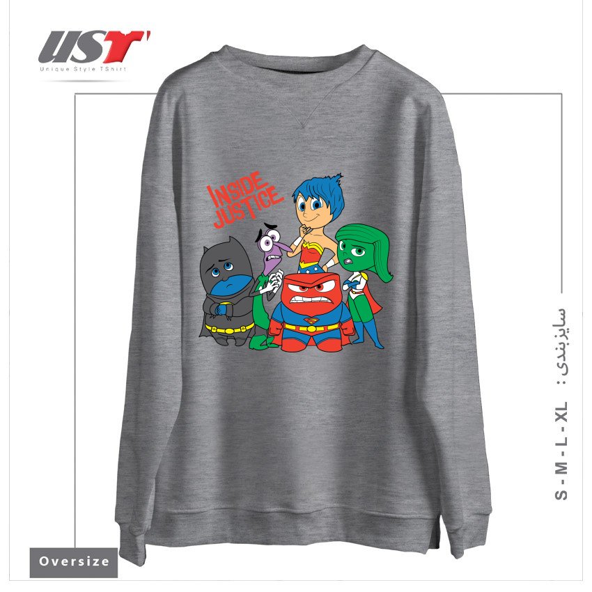 سوییشرت اورسایز طرح INSIDE JUSTICE