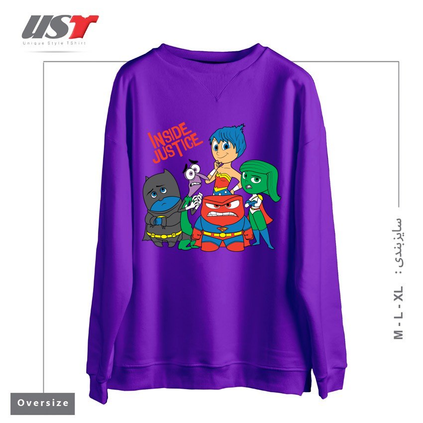 سوییشرت اورسایز طرح INSIDE JUSTICE