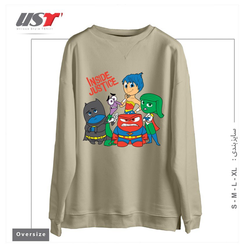 سوییشرت اورسایز طرح INSIDE JUSTICE
