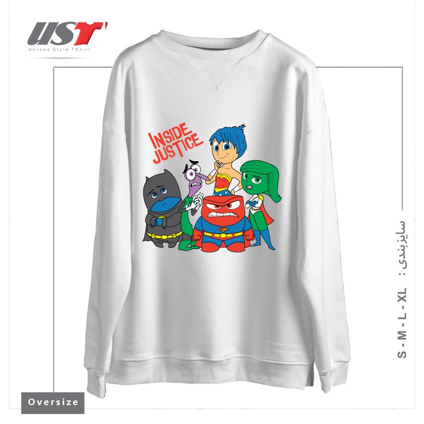 سوییشرت اورسایز طرح INSIDE JUSTICE