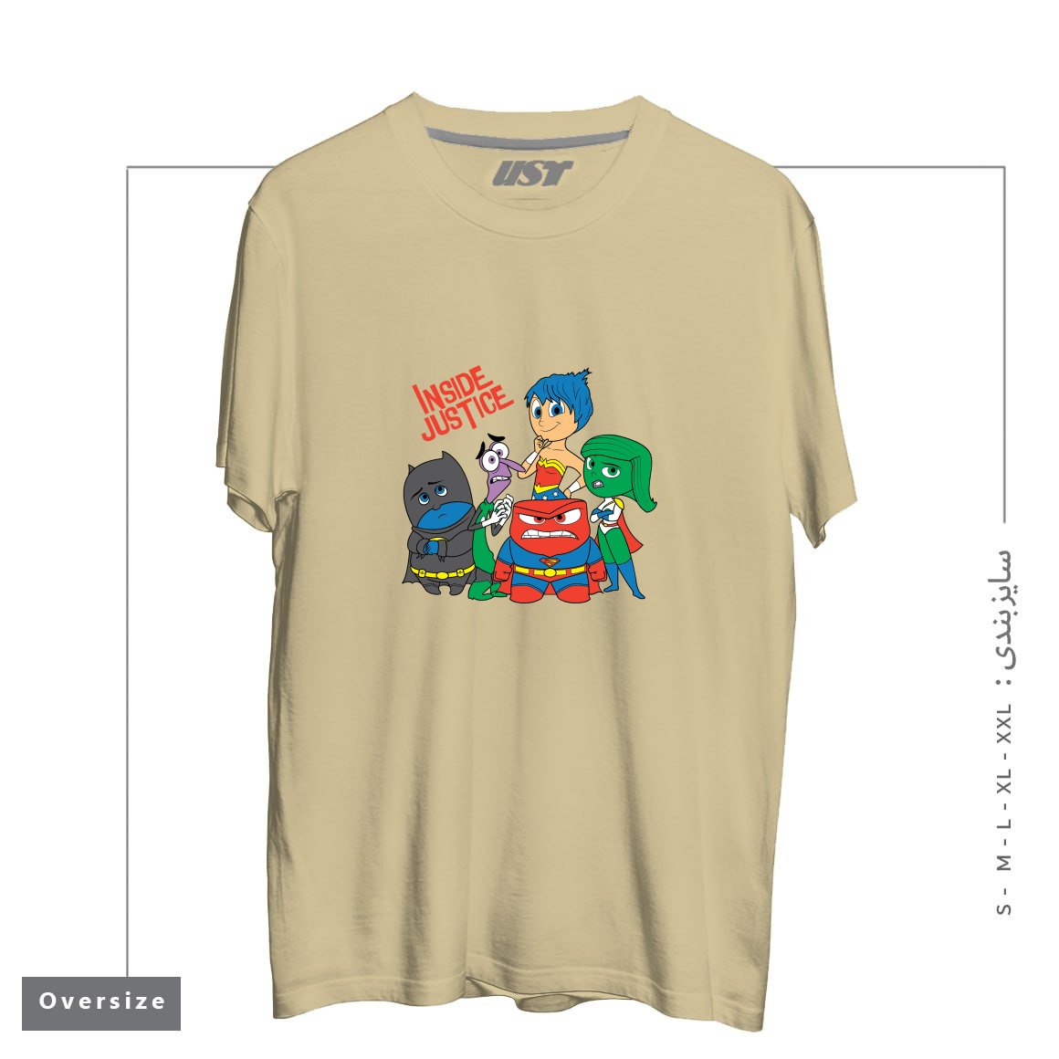 تیشرت اورسایز طرح INSIDE JUSTICE
