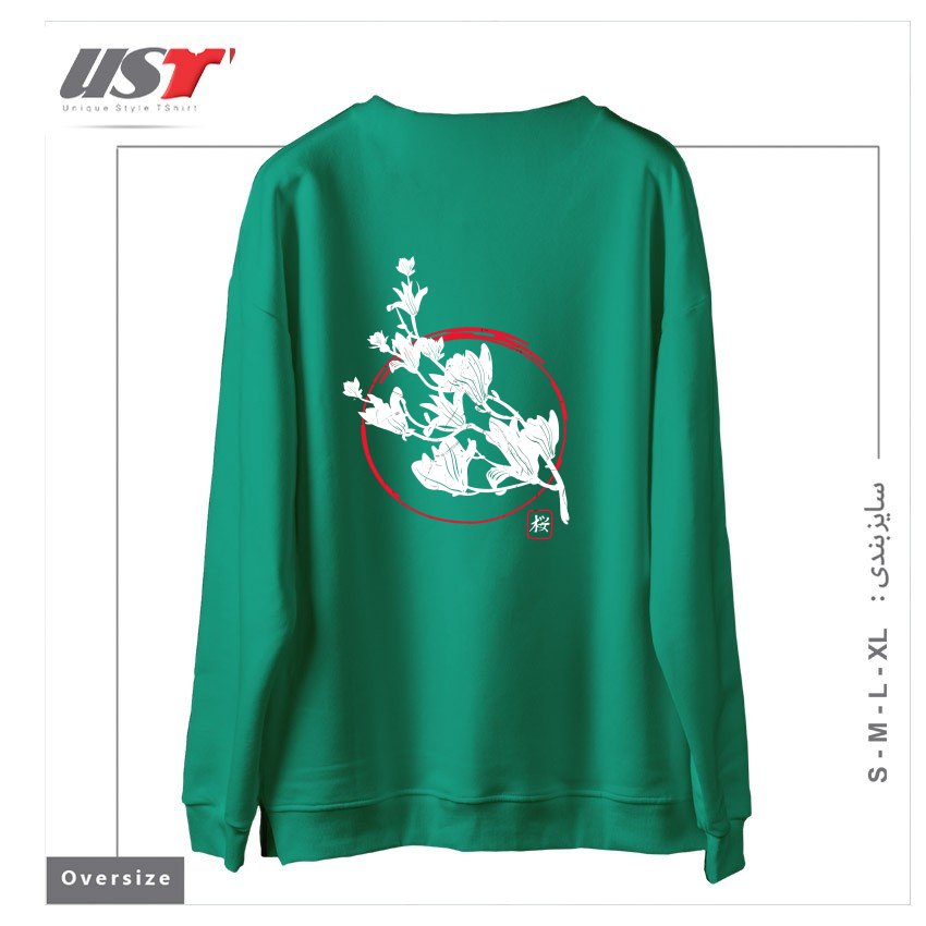 طرح SAKURA-2 سوییشرت اورسایزرنگ سبز سدری