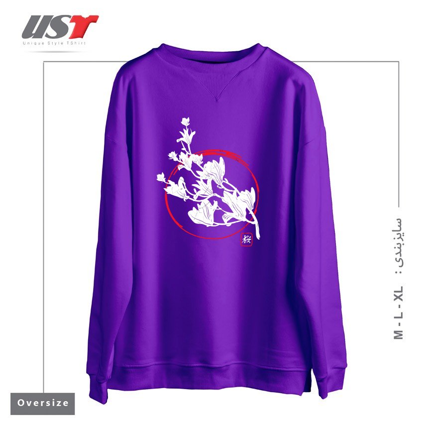 طرح SAKURA-2 سوییشرت اورسایزرنگ بنفش