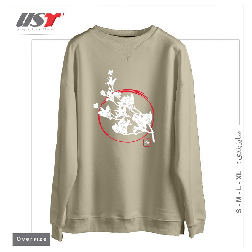 طرح SAKURA-2 سوییشرت اورسایزرنگ نخودی