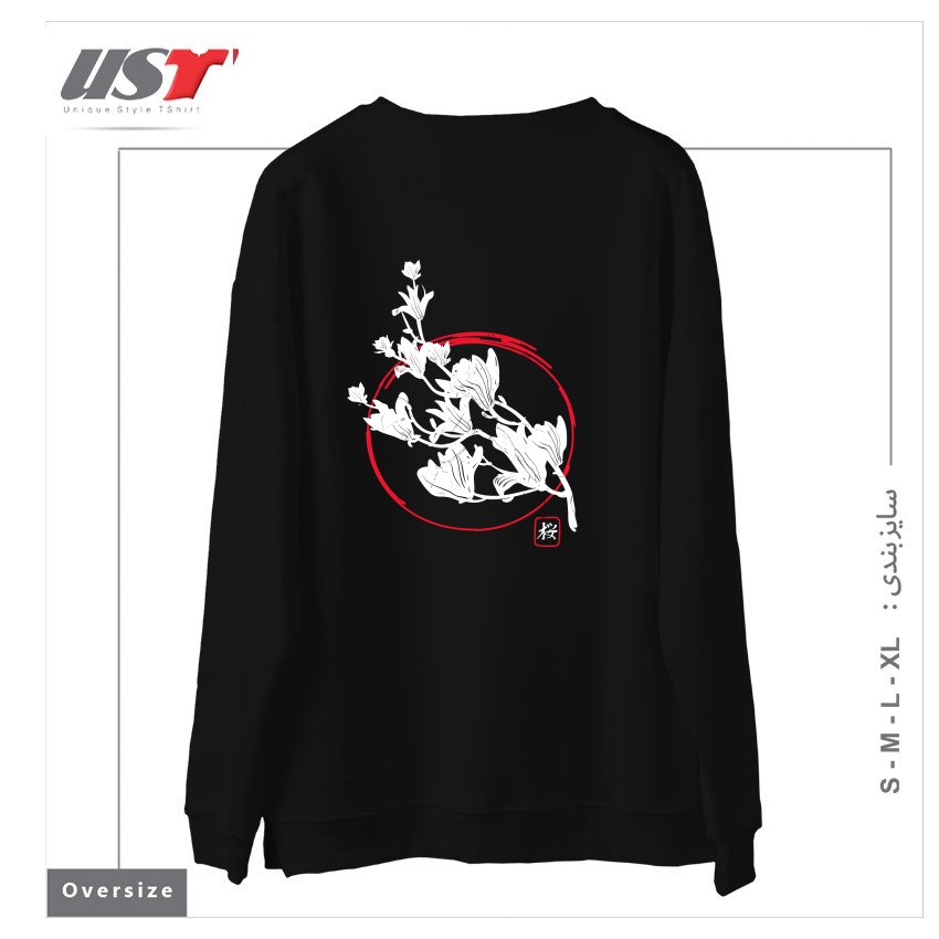 طرح SAKURA-2 سوییشرت اورسایزرنگ مشکی