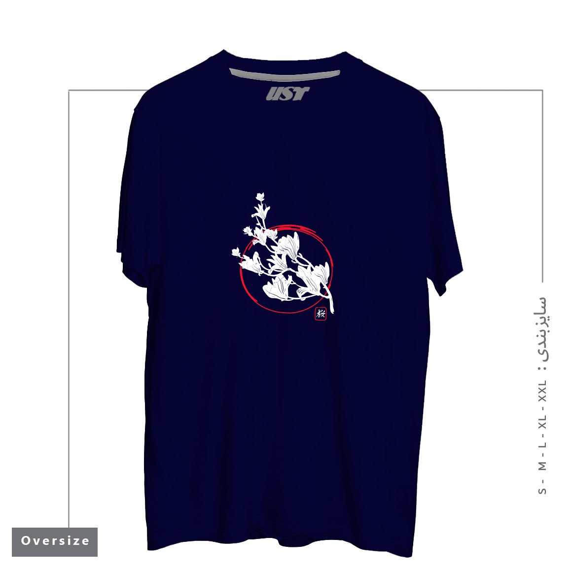 تیشرت اورسایز طرح SAKURA-2