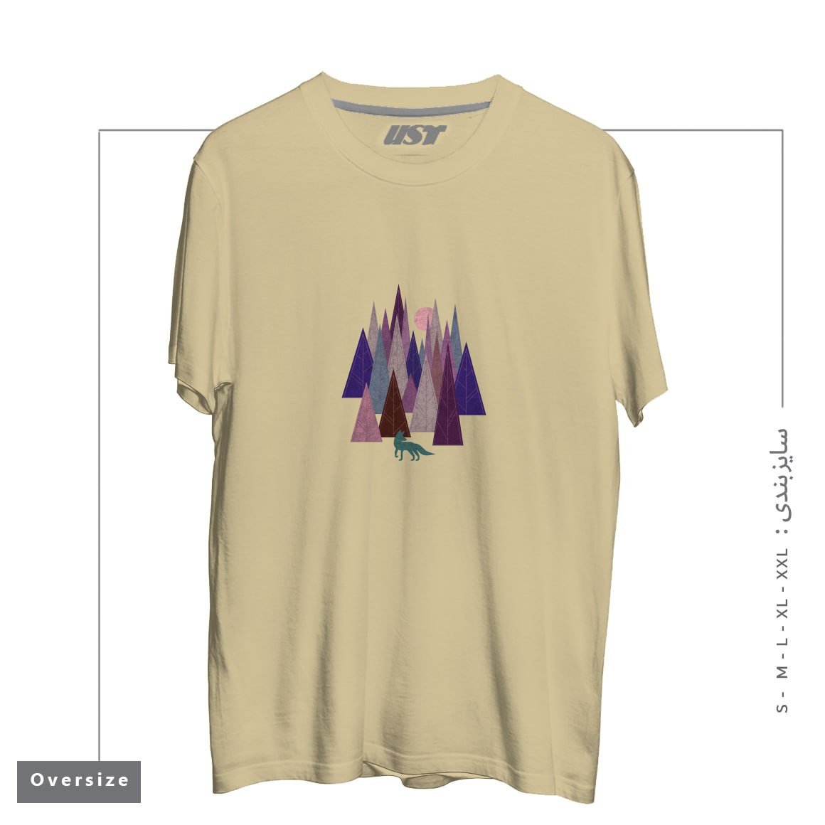 طرح STRANGE FOREST تیشرت اورسایزرنگ نخودی