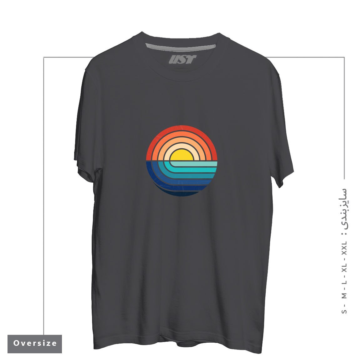 طرح SUNSET AND WAVES تیشرت اورسایزرنگ دودی