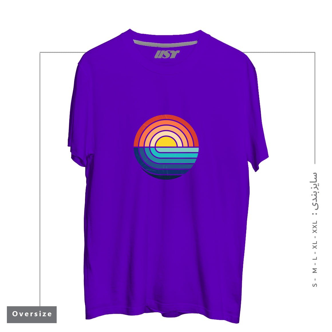 طرح SUNSET AND WAVES تیشرت اورسایزرنگ بنفش